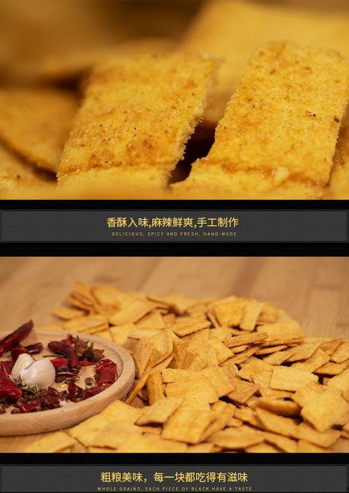 南充网红锅巴哪家好吃,哪家味道最地道？