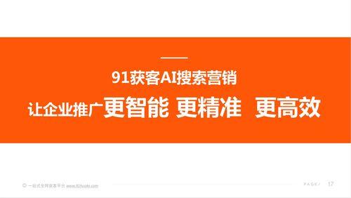 嘉峪关头条推广费用,精准营销，助力品牌腾飞