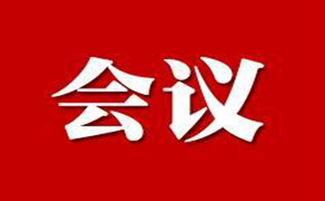 胥口头条新闻,聚焦胥口发展新动态，共绘美好未来画卷