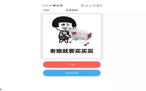 表情包在头条怎么发视频,如何在头条使用表情包制作热门视频教程