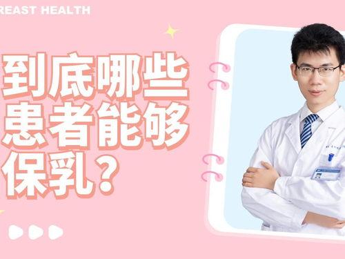 协和肿瘤医院头条主页,最新科研成果与患者关爱举措聚焦