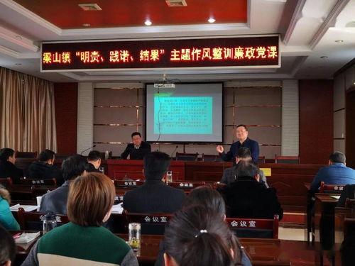 南郑区梁山镇新闻头条号,聚焦发展新动态，共话乡村振兴路