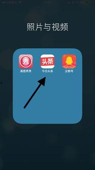 头条评论推送消息在哪里,热门话题深度解读