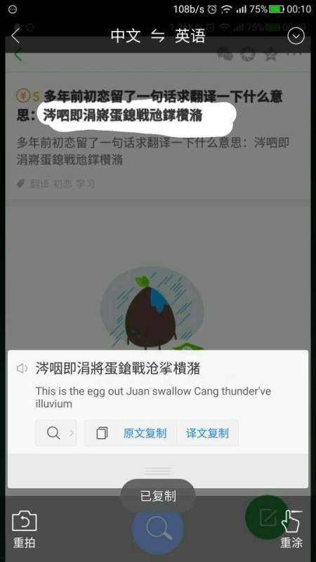 自动划屏幕可以刷头条吗,智能助手助你高效获取资讯