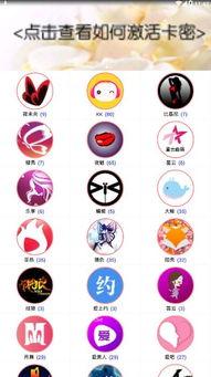 迅雷吃瓜 口令是什么,揭秘热门话题背后的秘密与真相