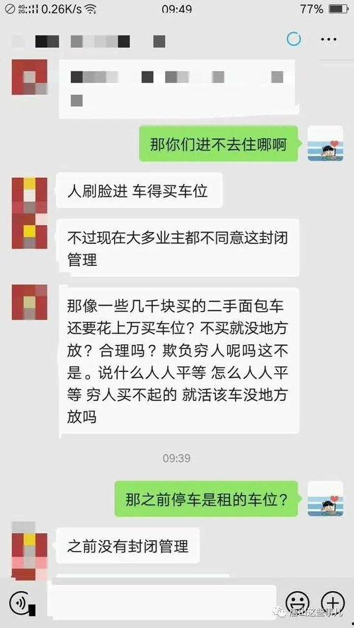 唐山网爆料热门事件最新,最新事件追踪，揭秘背后真相