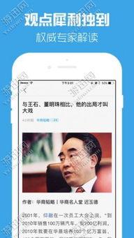 用图片找新闻头条,一图看懂今日头条事件