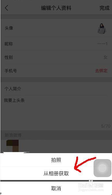 头条如何正确修改视频,如何高效修改视频打造爆款内容