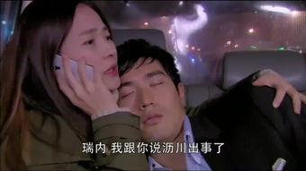 珍爱在线观看,探寻网络爱情的甜蜜与挑战