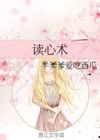 古代读心术吃瓜,吃瓜群众的智慧洞察