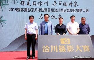 今日头条渭南摄影大赛,光影渭南·魅力瞬间——今日头条摄影大赛作品集锦