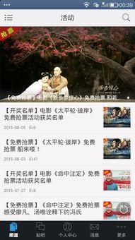 头条电影和影视板块区别,内容差异与受众定位解析