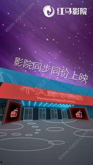 红马电影网,盘点年度热门电影，带你领略光影魅力