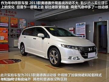 小网红座驾统一奥德赛,统一奥德赛引领潮流新风尚