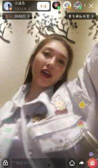 直播猜明星,明星风采瞬间捕捉