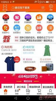 头条里的橱窗不显示商品,头条商品展示疑云重重”