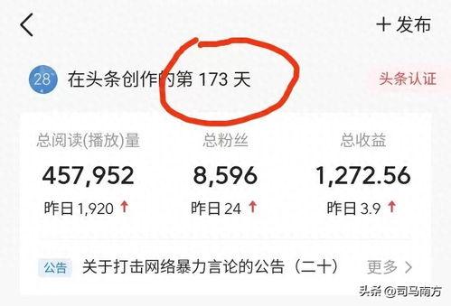 头条点赞人多吗吗,人潮涌动，点赞热潮席卷而来