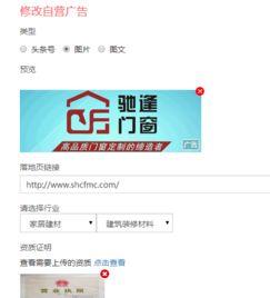 新闻头条广告卖衣服吗,广告卖衣服新趋势