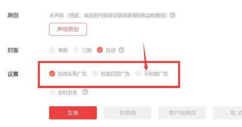 怎样用电脑发头条赚钱,轻松掌握用电脑发头条赚钱的秘诀