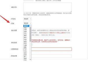 怎么找新闻头条号,如何轻松找到热门新闻头条号