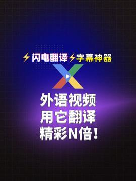 头条的字幕怎么加图片,探索图片背后的故事
