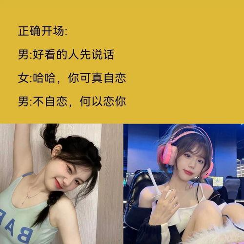 怎么追头条的女生呢,如何成功追求头条女生的秘诀