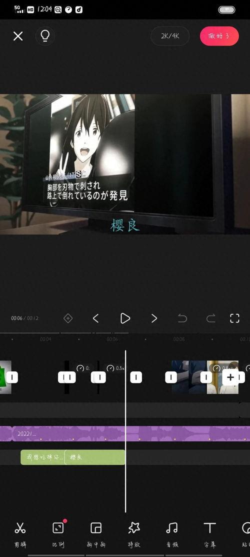 头条视频怎么调成蓝光,头条视频蓝光调色技巧解析