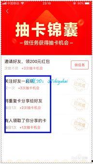 头条怎样加入萌芽计划,头条新手指南