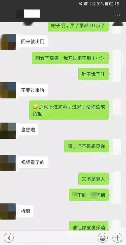 怎么聊吃瓜的话题,轻松开启话题的秘诀