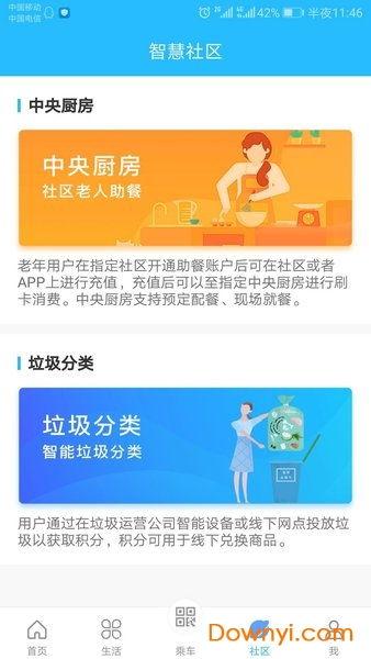 扬州新闻头条网站首页,聚焦城市脉搏，共话发展新篇