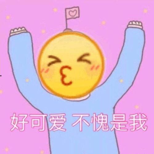emoji小黄脸吃瓜,揭秘网络表情背后的趣味与情感