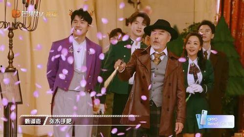 明星大侦探8第一案图,神秘古堡疑云初现