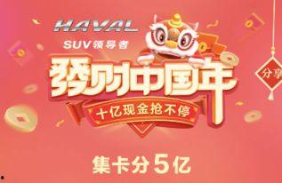 今日头条广州活动中心