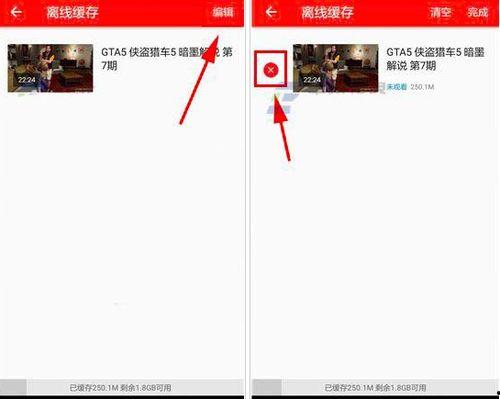头条视频在哪里删除掉,头条视频如何快速删除内容