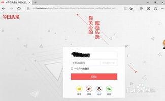 今天头条怎么交友赚钱,轻松交友赚收益，揭秘热门赚钱技巧