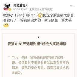 头条小编是怎么回事,幕后故事与工作日常