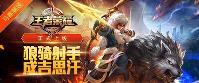 讲解王者新爆料视频大全,揭秘游戏新内容与更新亮点