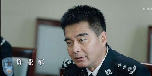 吴刚爆料许亚军视频播放,揭秘娱乐圈不为人知的一面