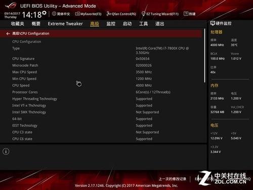怎样设置头条英文版本,Unlocking Global Insights: A Guide to Setting Up the English Version of Today's Headlines