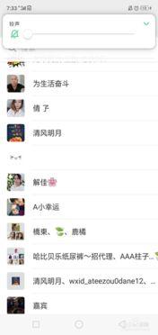 头条保存并分享微信,微信一键分享，速来围观！”