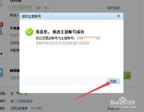 头条号怎么关闭搜索功能,操作指南一网打尽