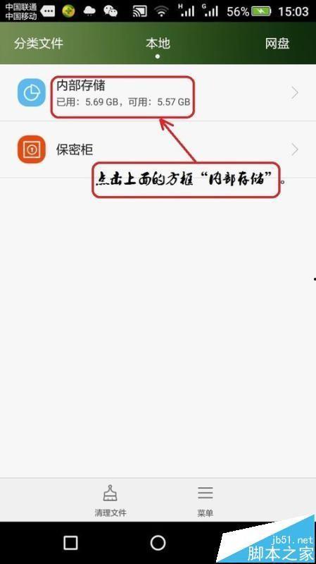 头条手机直播在哪里,揭秘生成与发布流程
