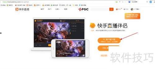 头条怎么下载直播游戏,头条直播游戏下载攻略