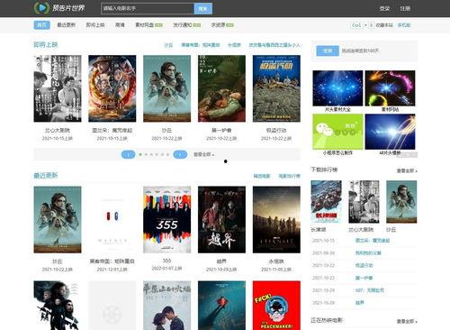 怎么在头条里找素材视频,轻松找到优质视频素材