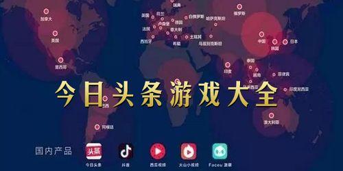 头条小游戏创意大全下载,海量趣味游戏，一键下载畅玩不停