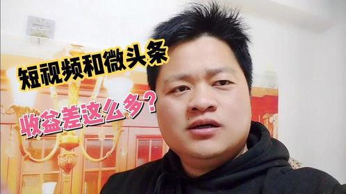 微头条拍视频套路