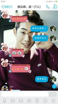 韩国明星背景贴吧,从平凡到闪耀的蜕变之路