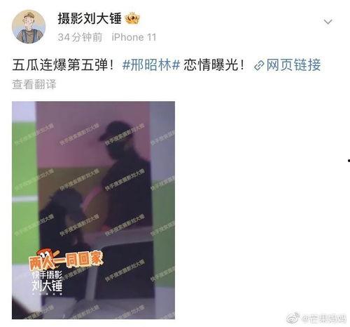 吃瓜联播,揭秘娱乐圈幕后故事，带你领略明星真实生活