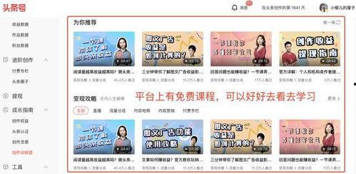 今日头条在线笔试