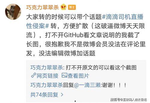 宝鸡爆料微博最新消息今天